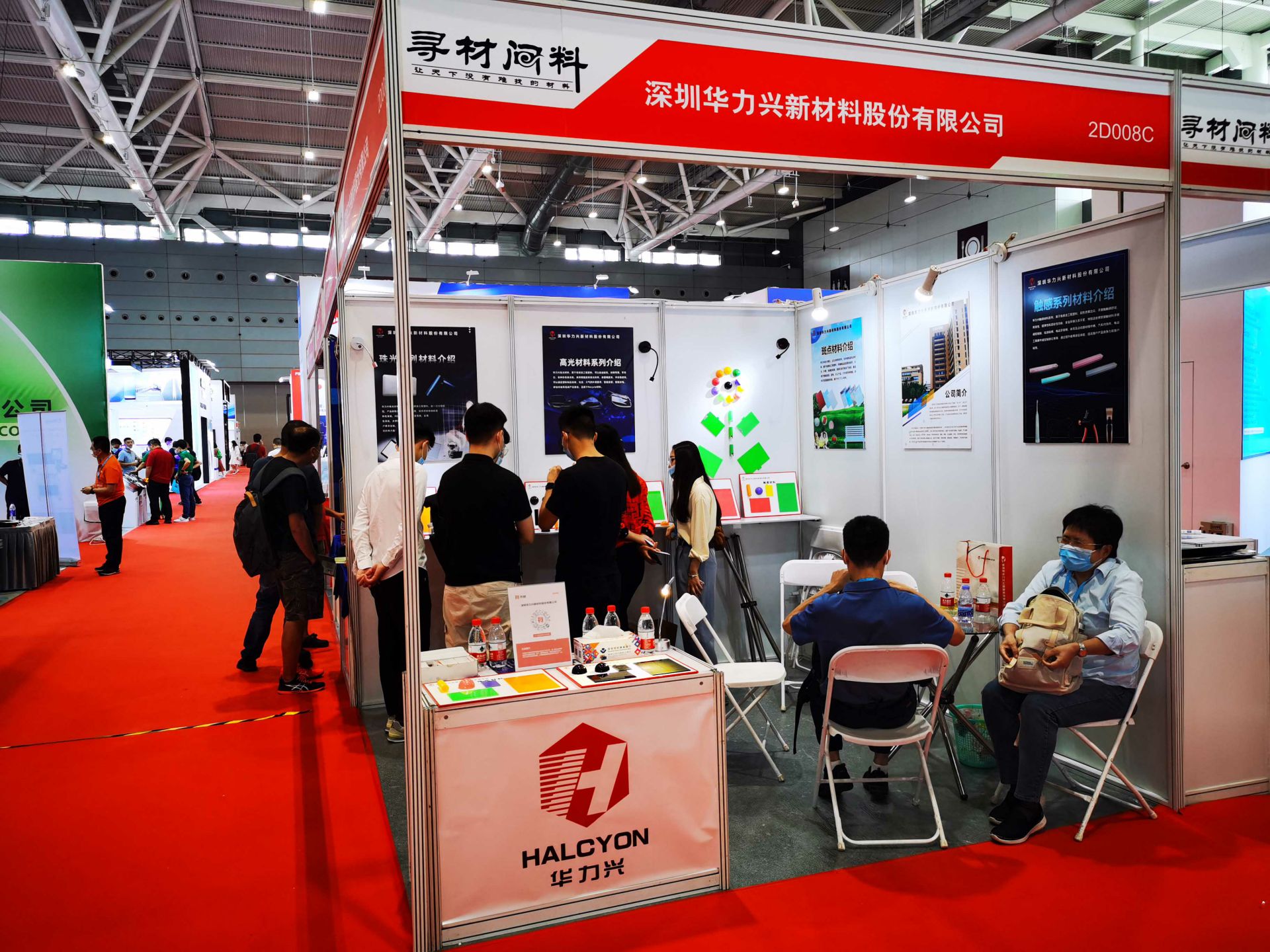 乐竞·官方网站-乐竞(中国)国际新材料新工艺及色彩（简称CMF）展览会完美谢幕